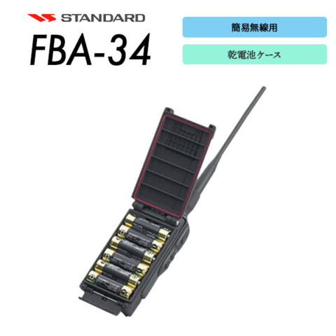 FBA-34
