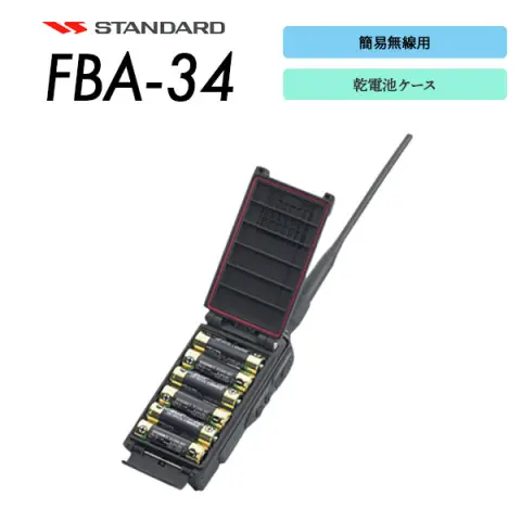 VXD450U | 業務用無線機・トランシーバーのことならe-無線