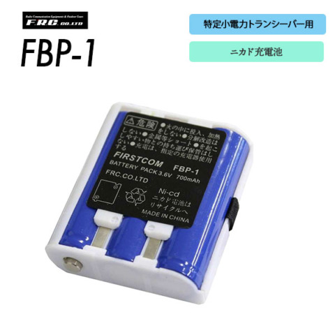 FBP-1