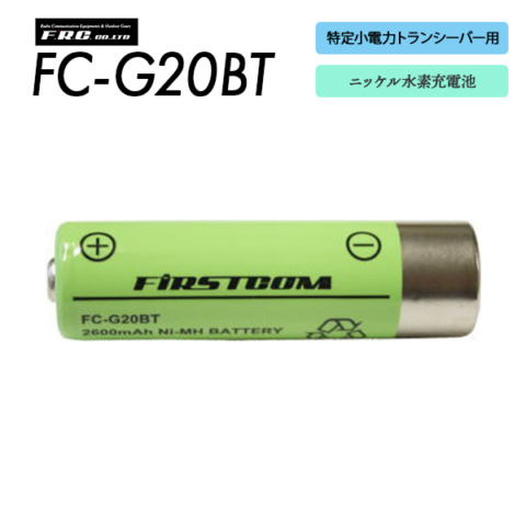 FC-G20BT