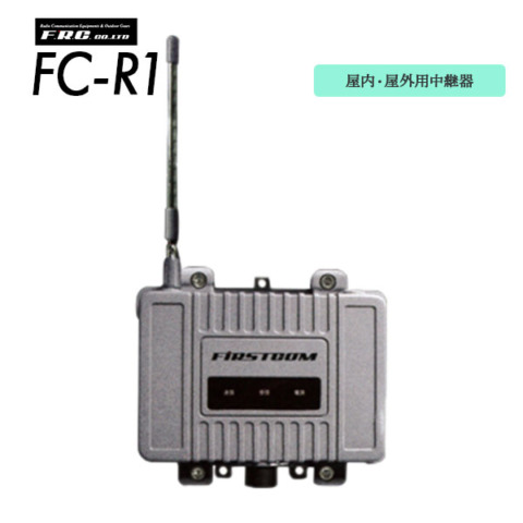 FC-R1