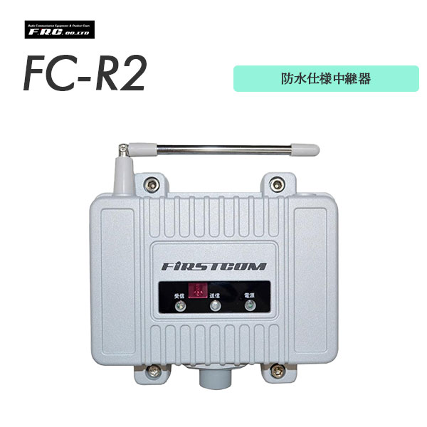 FC-R2