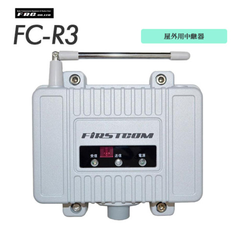 FC-R3