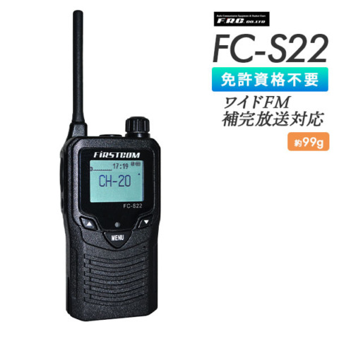 FC-S22