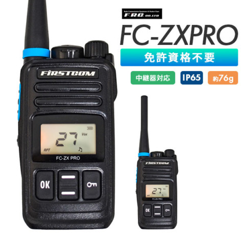 FC-ZXPRO