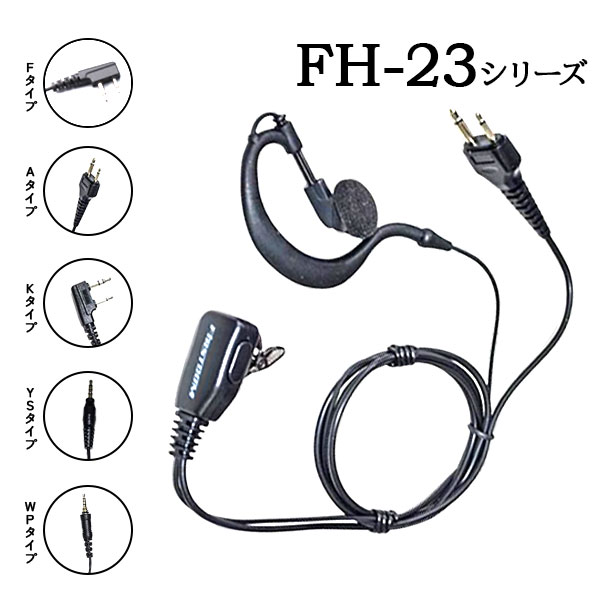 FH-23