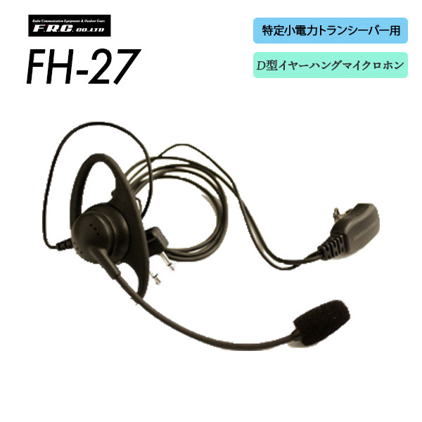 FH-27