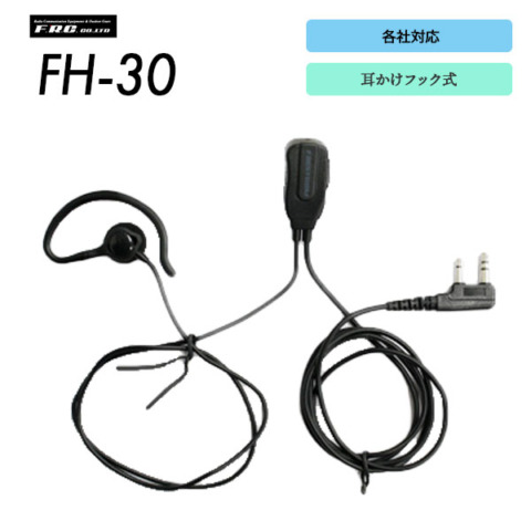 FH-30