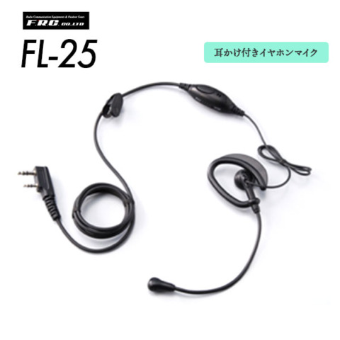 FL-25