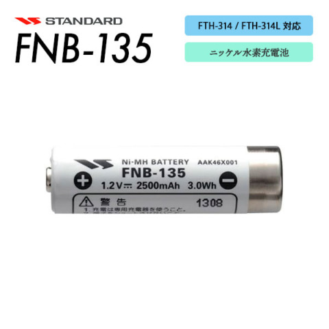 FNB-135
