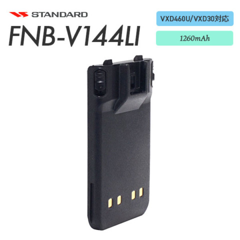 FNB-V144LI