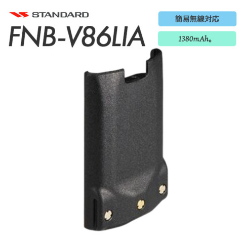 FNB-V86LIA