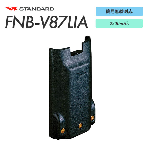 FNB-V87LIA