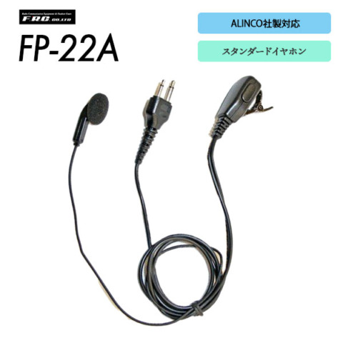 FP-22A