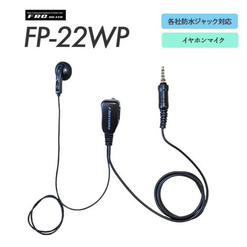 FP-22WP