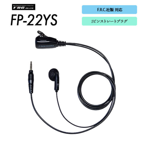 FP-22YS