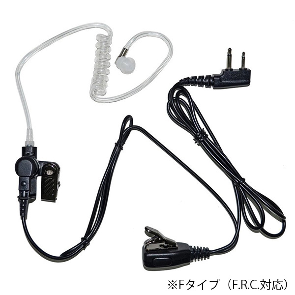 スピーカーマイク FP-29　エフアールシー FRC
