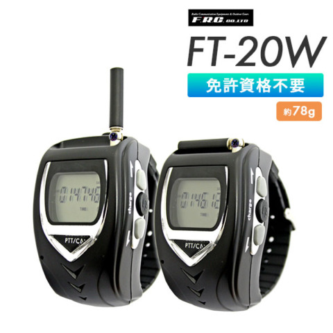 FT-20W