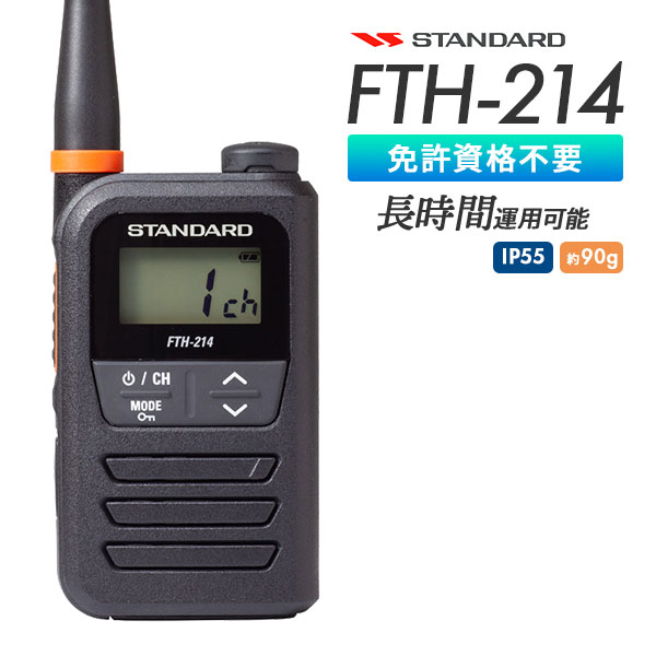 FTH-214