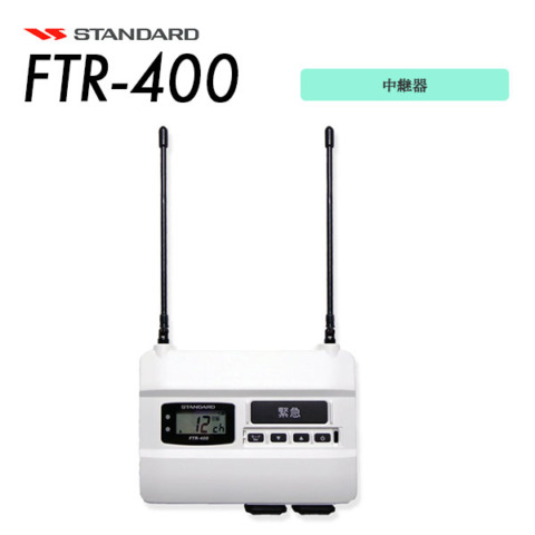 FTR-400