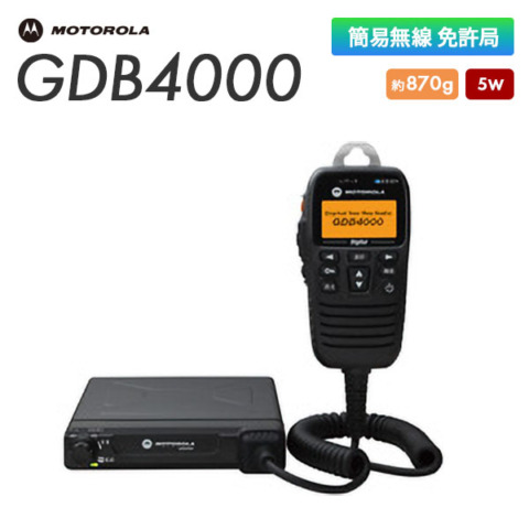 GDB4000