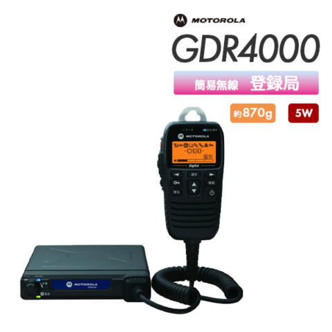 GDR4000