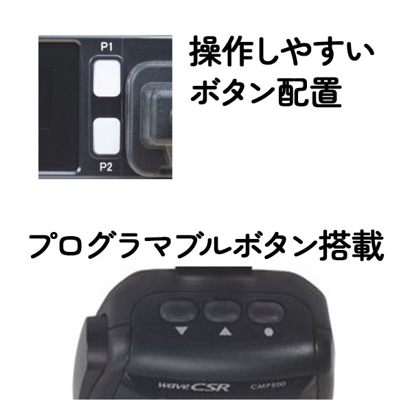簡易無線 登録局 GX5580UCR スタンダード CSR