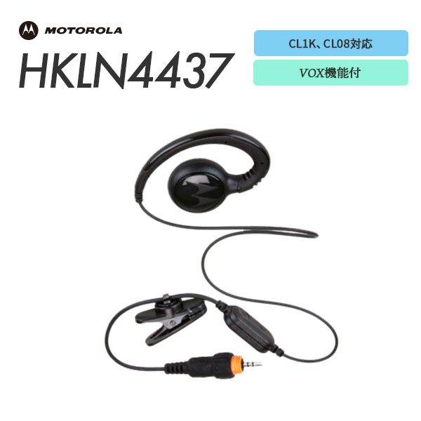 HKLN4437