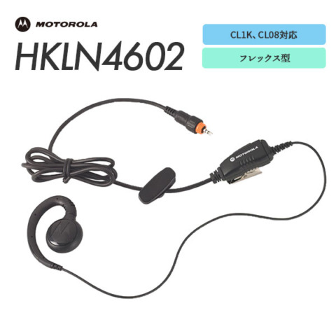 HKLN4602
