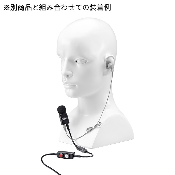 タイピンマイク HM-104装着イメージ アイコム ICOM