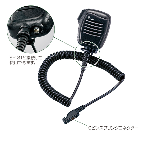 HM-159SJ