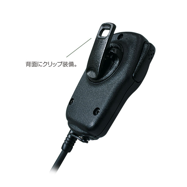 スピーカーマイク HM-186LS