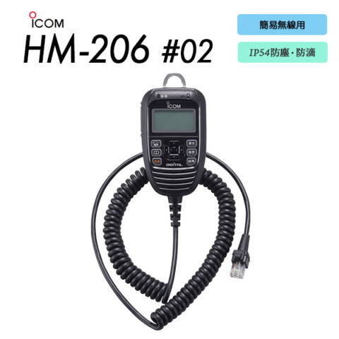 HM-206 #02