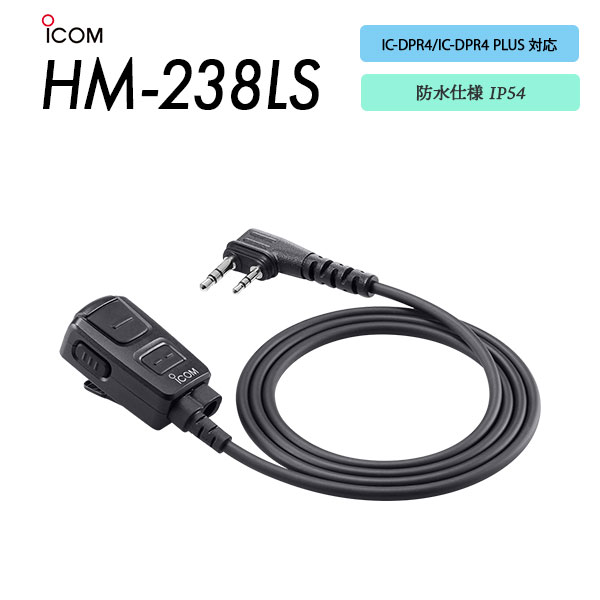 HM-238LS