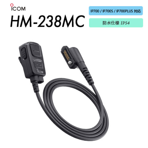 HM-238MC