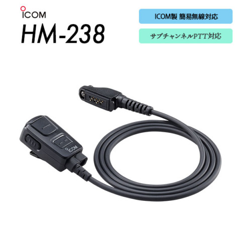 HM-238