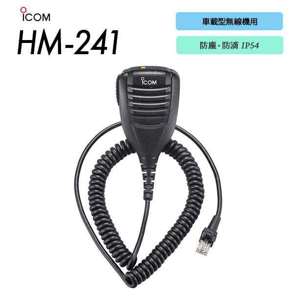 HM-241