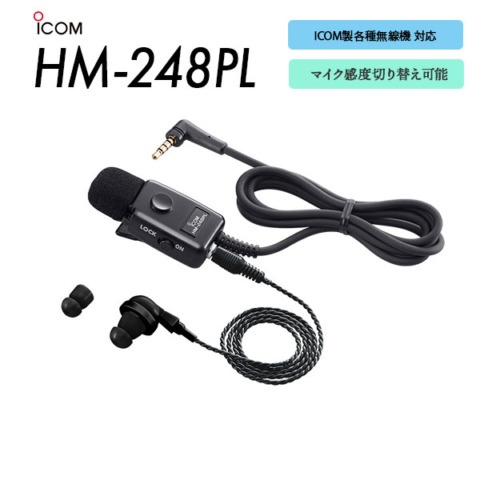 HM-248PL