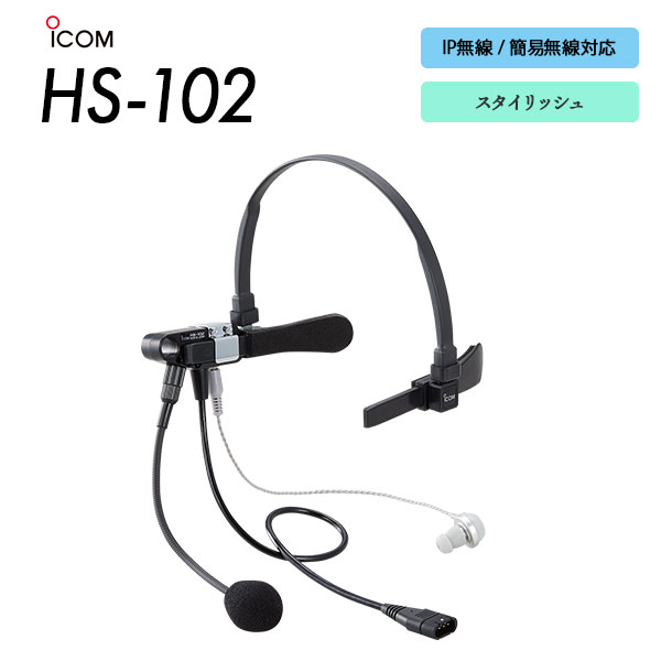 HS-102