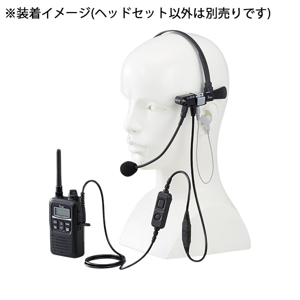 ヘッドセット HS-102着用イメージ アイコム iCOM