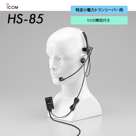 HS-85