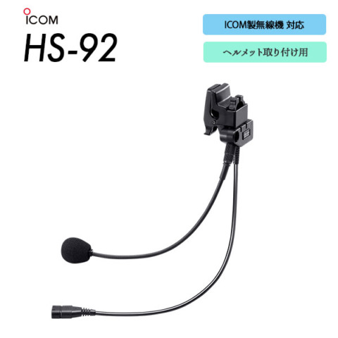 HS-92