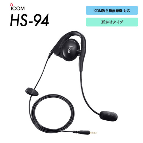 HS-94