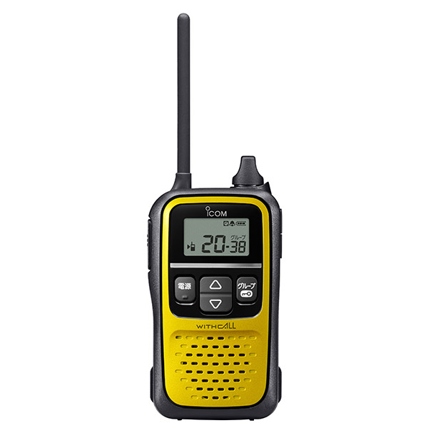 特定小電力トランシーバー インカム IC-4110　イエロー　アイコム iCOM