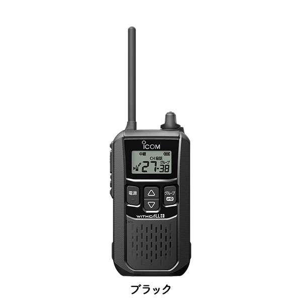 ICOM 特定小電力トランシーバー IC-4120 ブラック