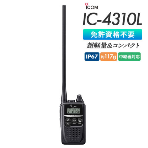 IC-4310L
