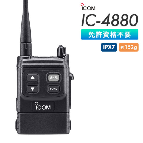 IC-4880