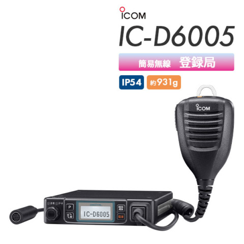 IC-D6005