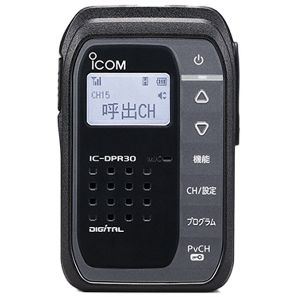IC-DPR30