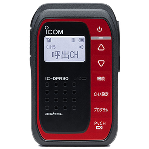 簡易業務用無線機 登録局 インカム IC-DPR30 アイコム iCOM